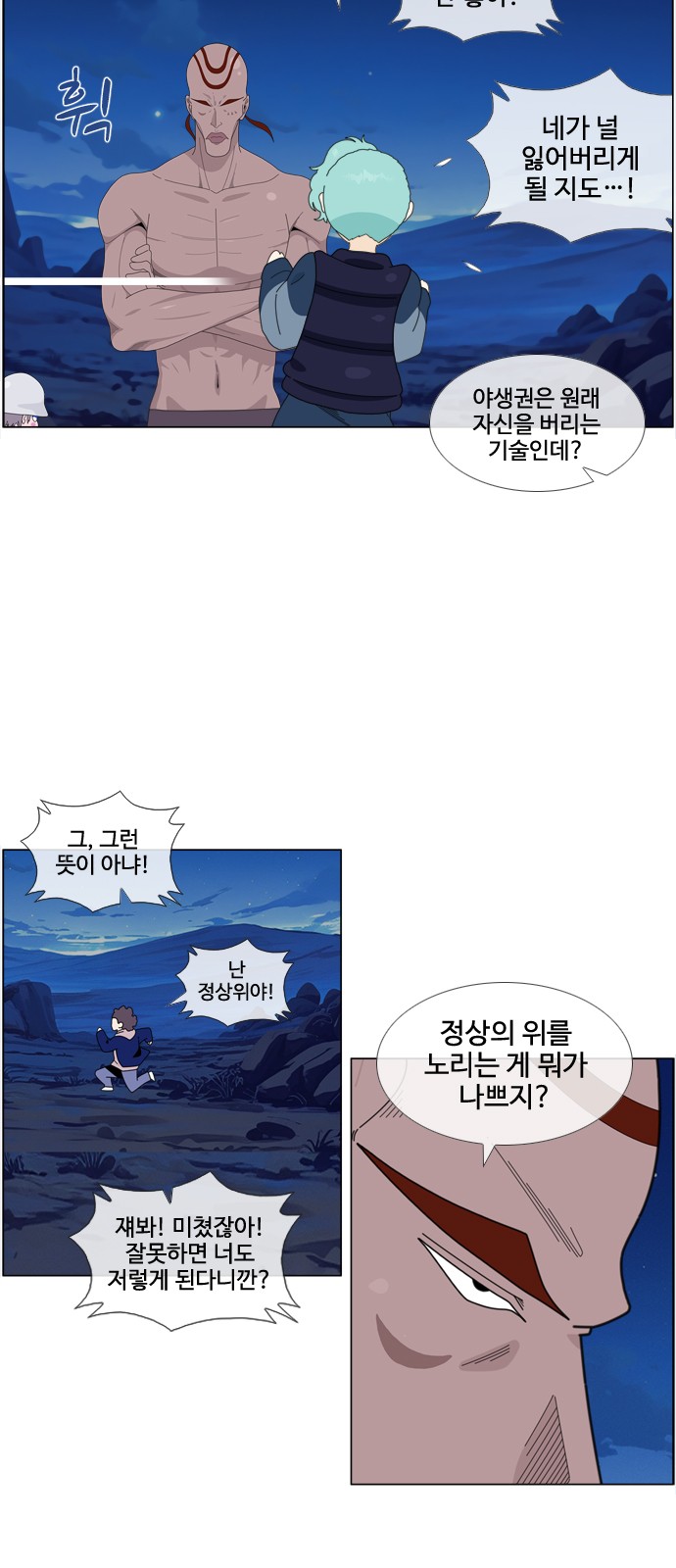 8 페이지