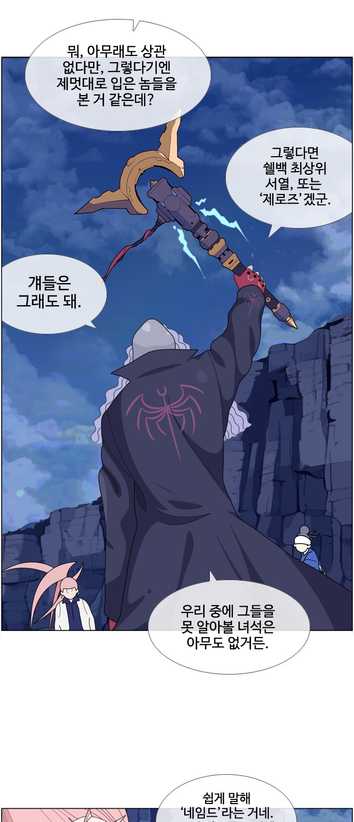 11 페이지