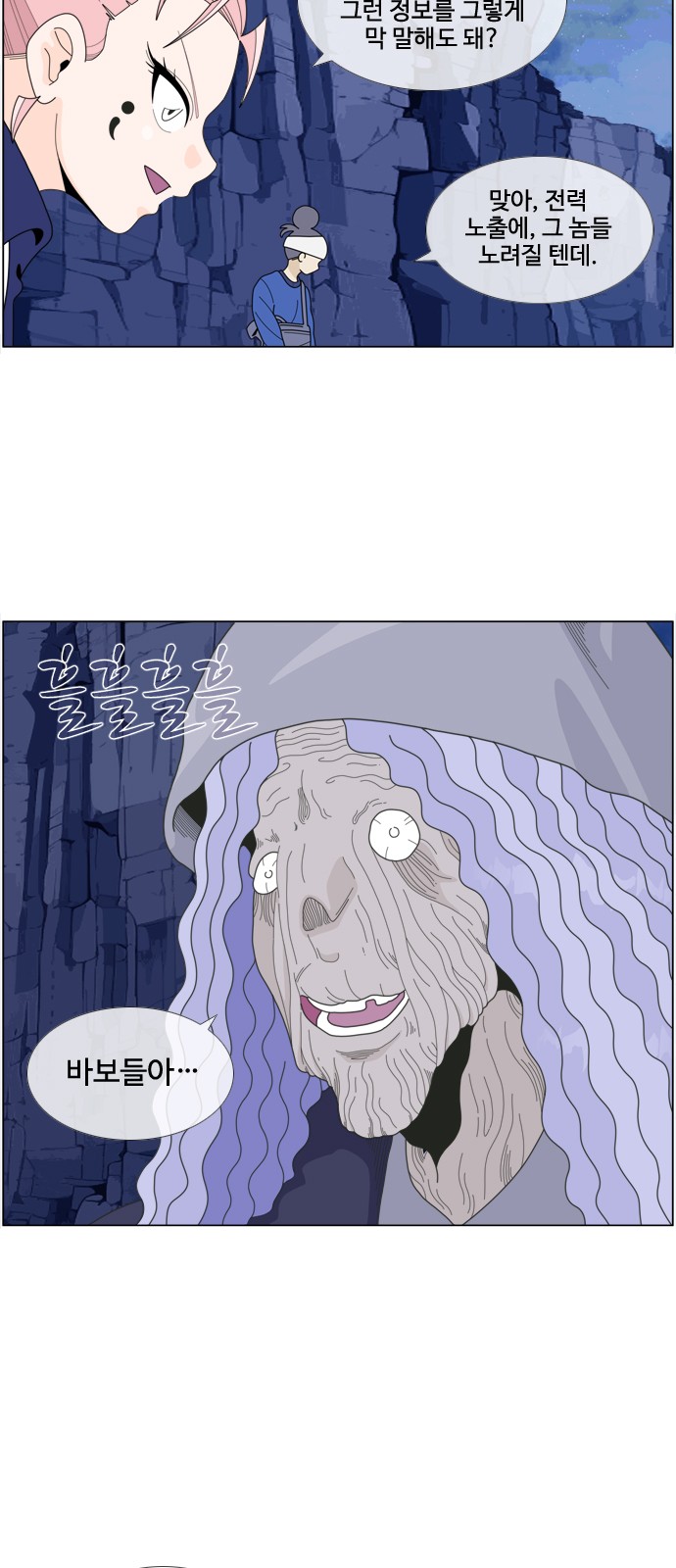 12 페이지