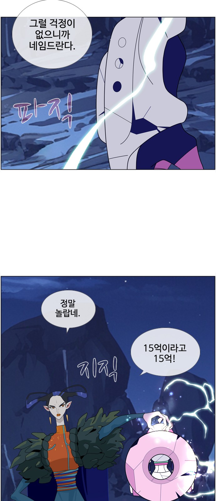 13 페이지