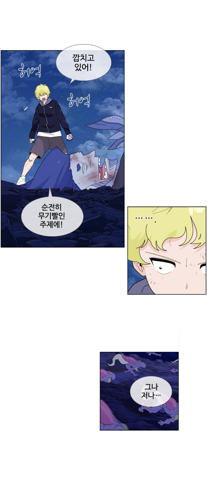 16 페이지