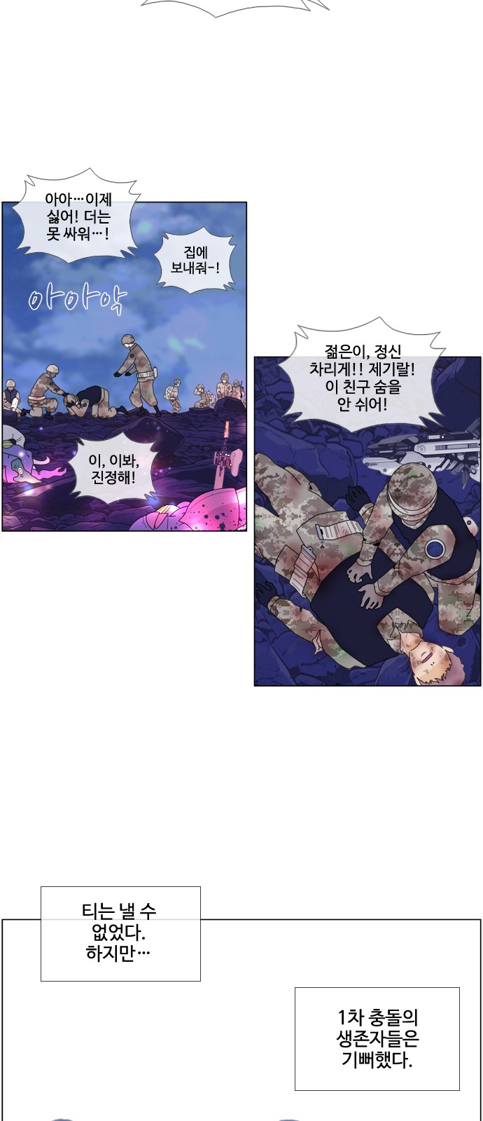 21 페이지