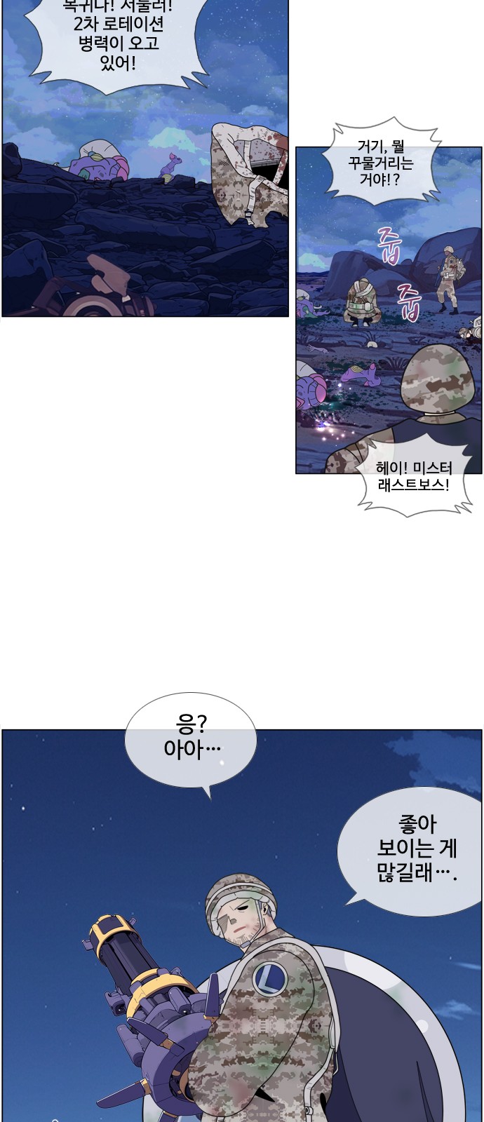 23 페이지