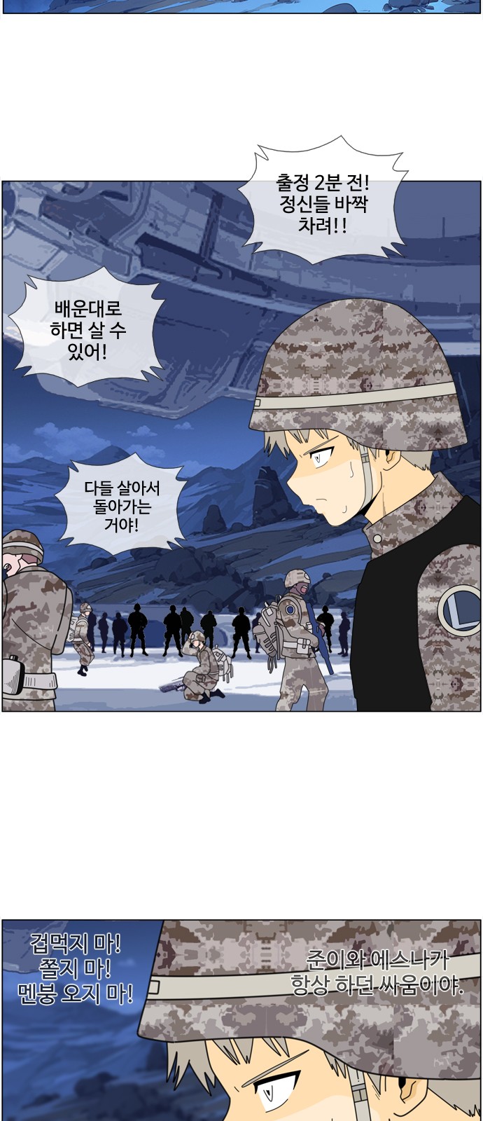 25 페이지