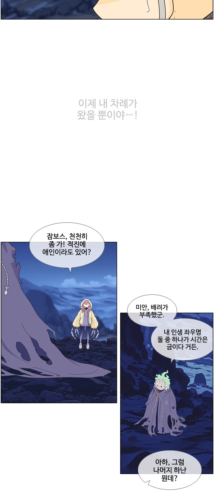 26 페이지