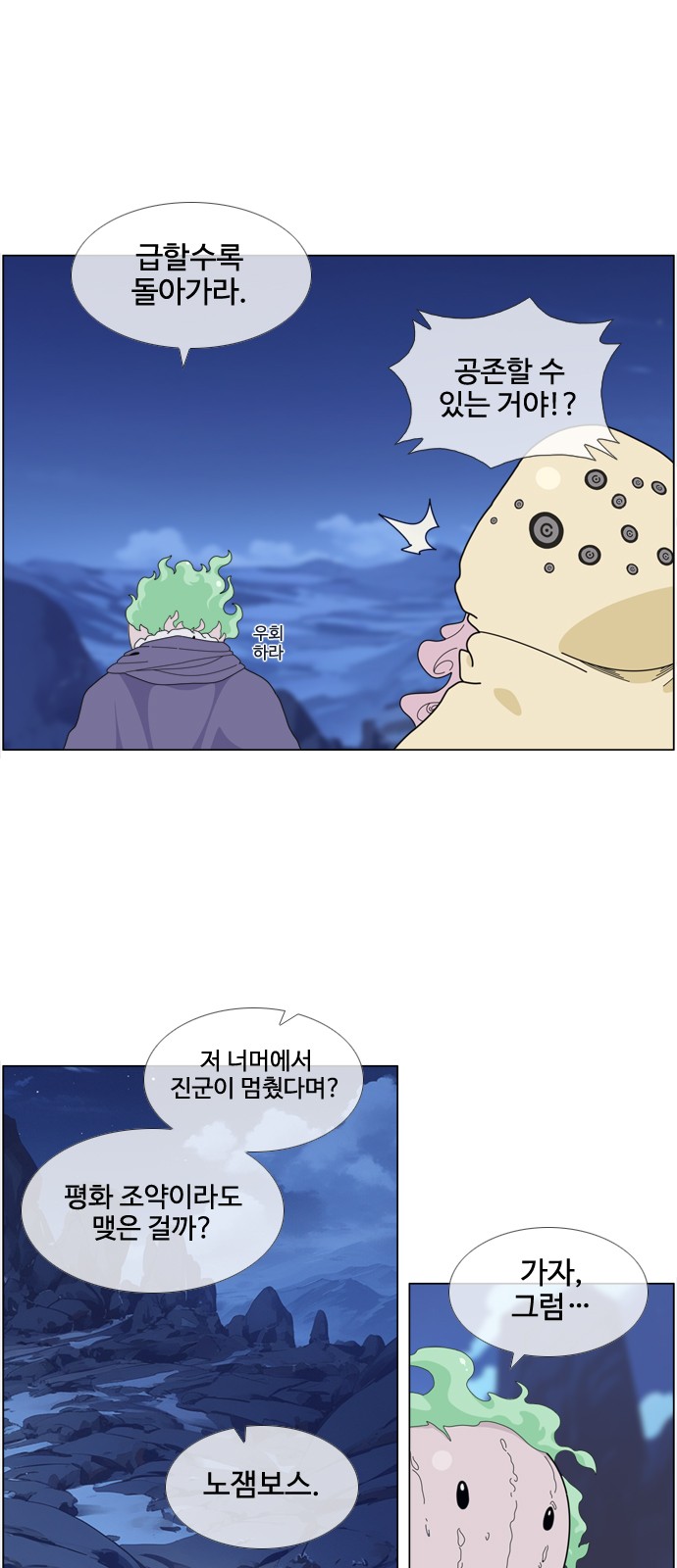 27 페이지