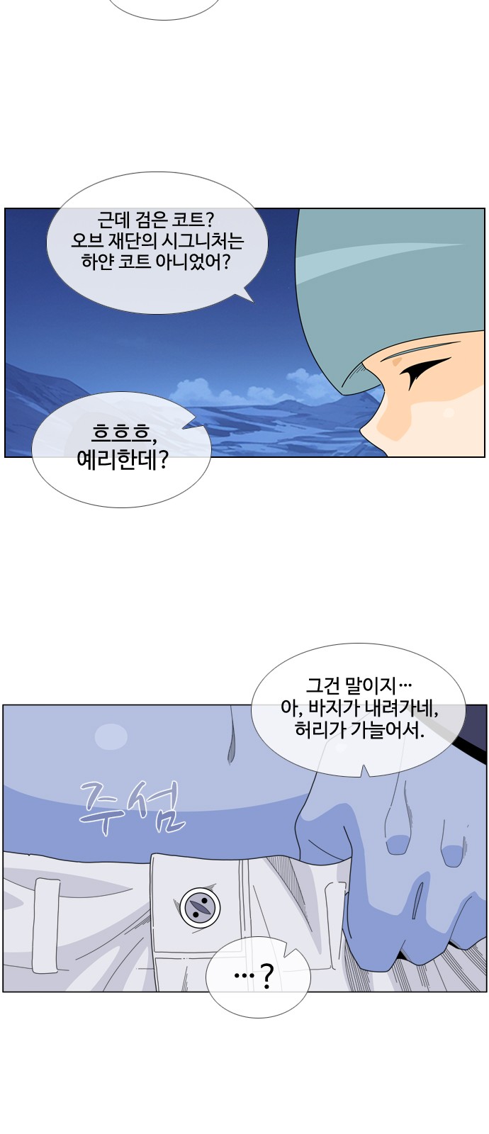 6 페이지