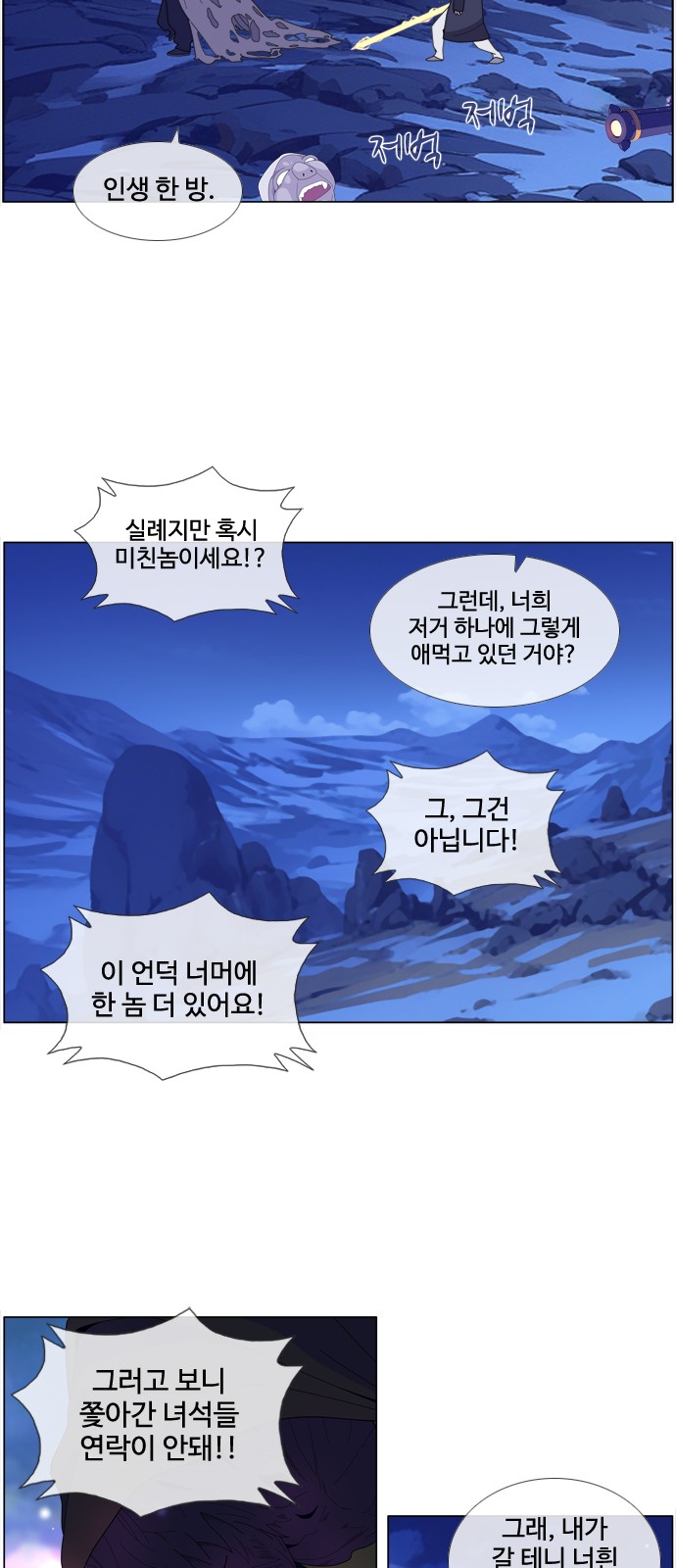 20 페이지