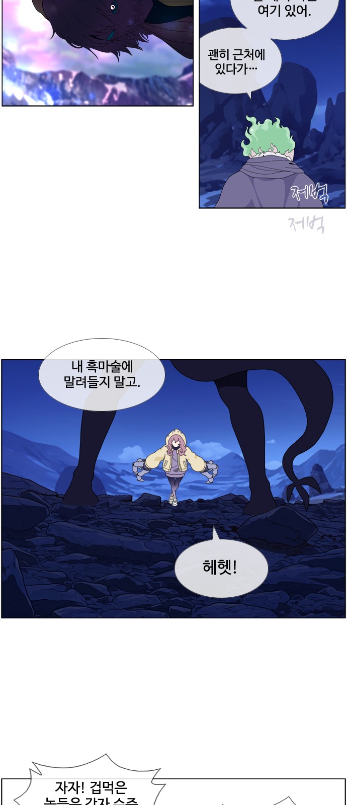 21 페이지