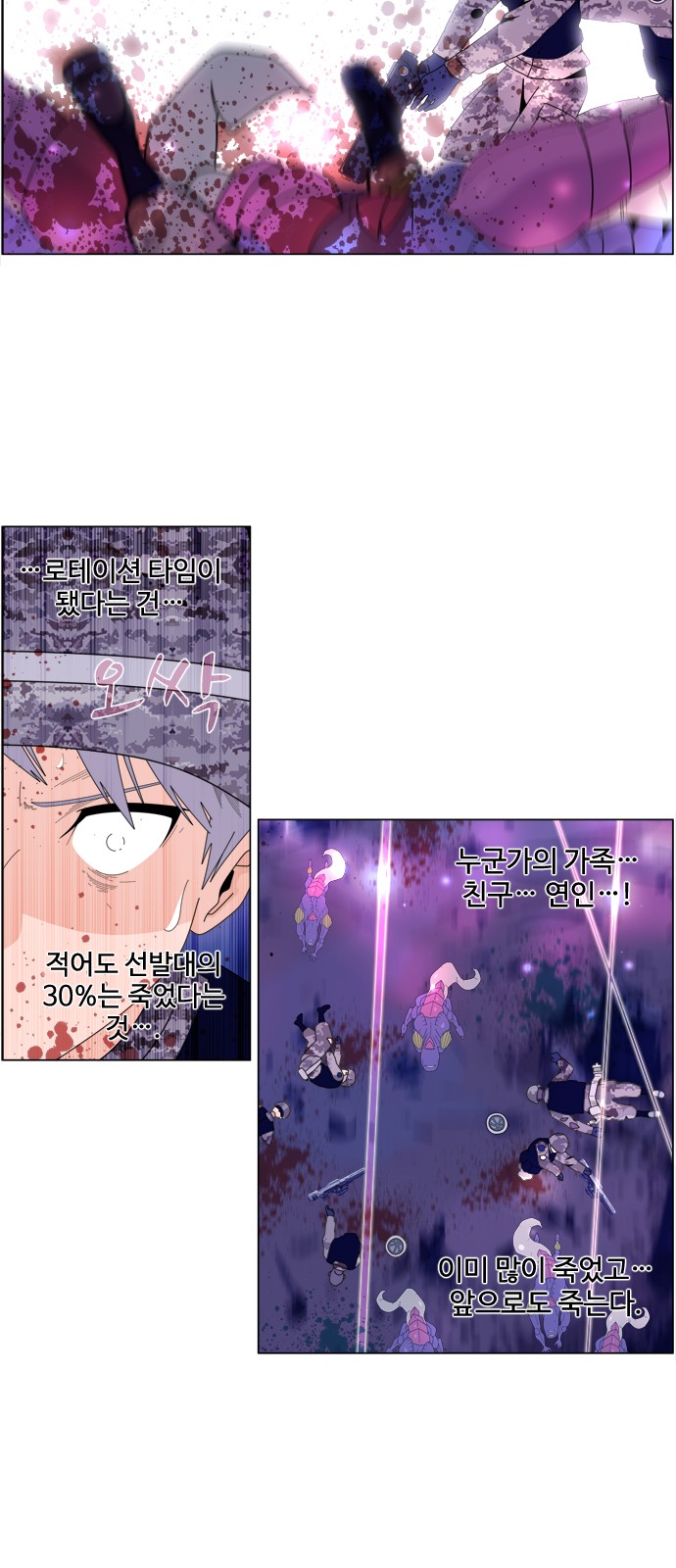 27 페이지