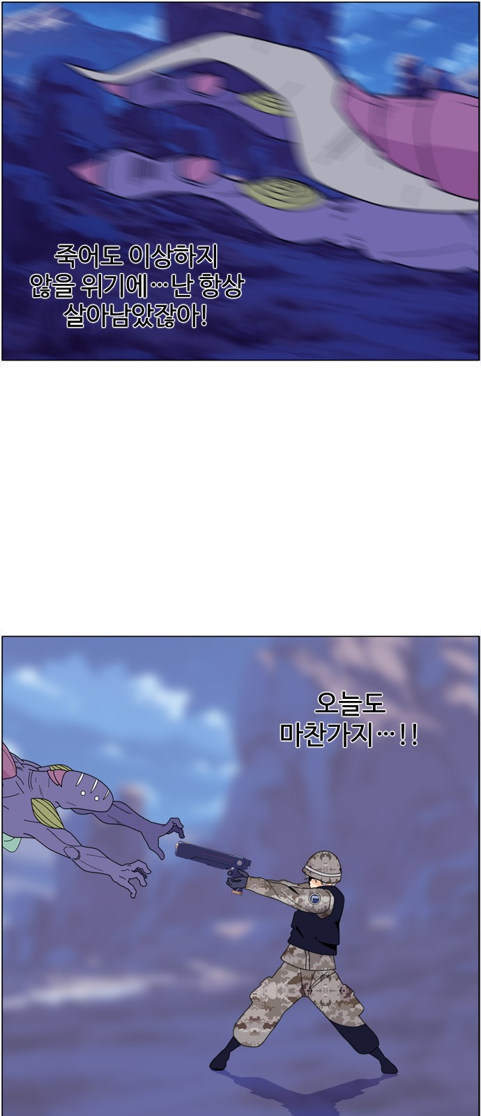 31 페이지