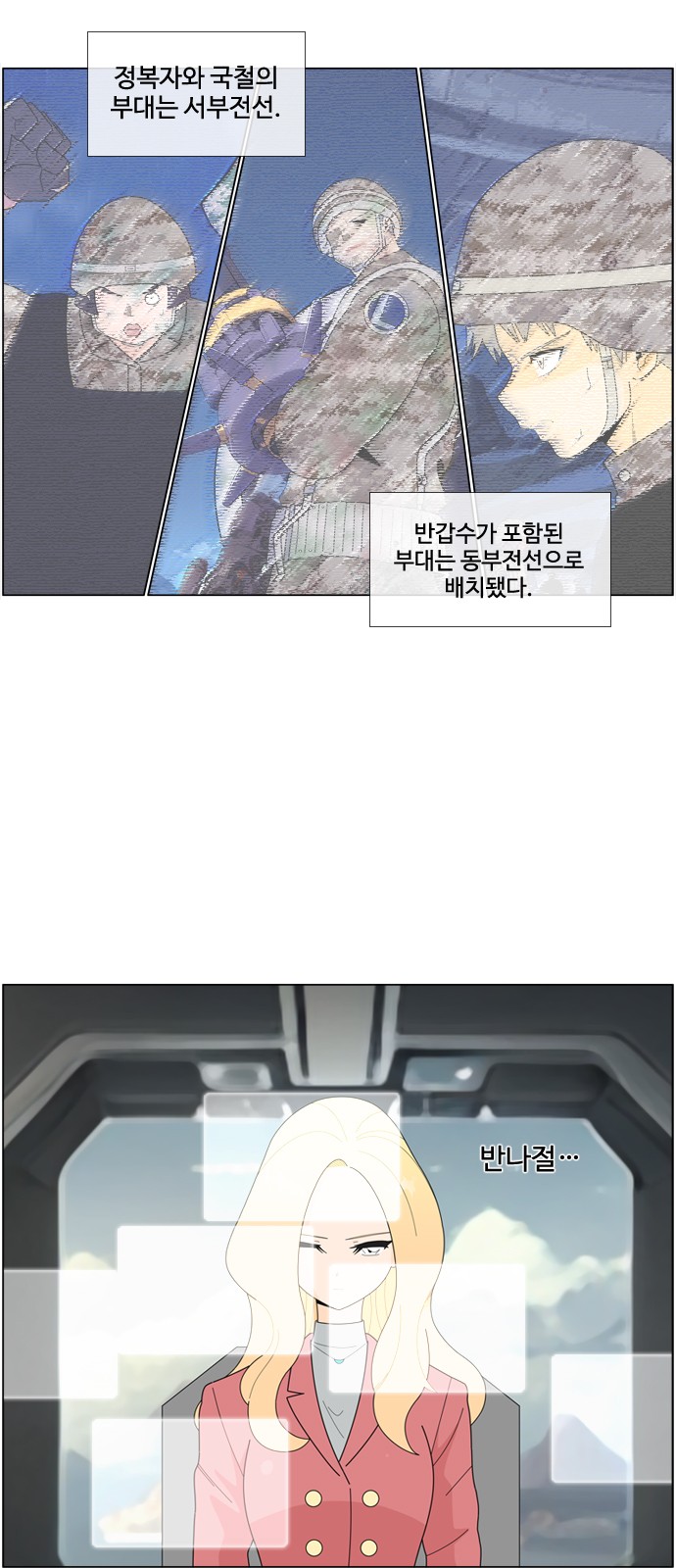 6 페이지