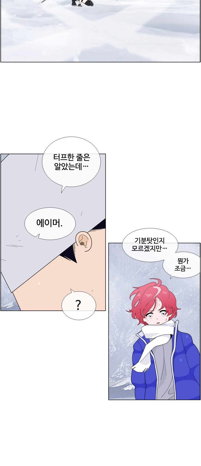 26 페이지