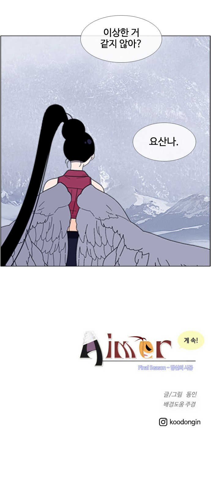 27 페이지