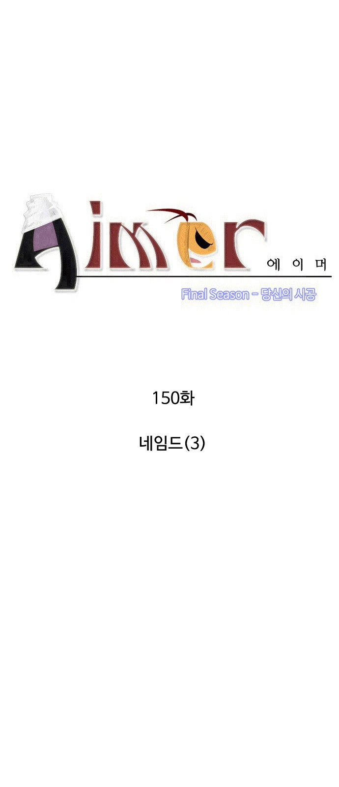 3 페이지