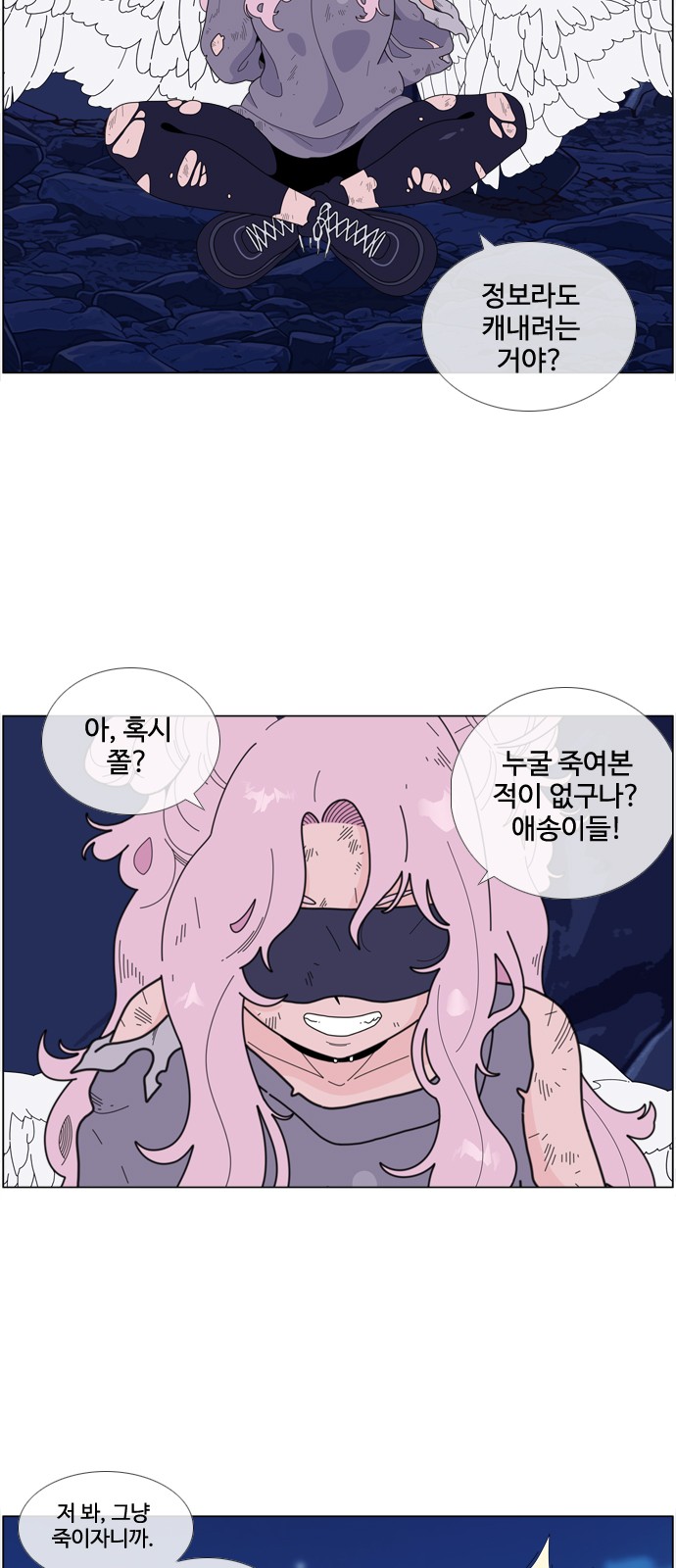 5 페이지