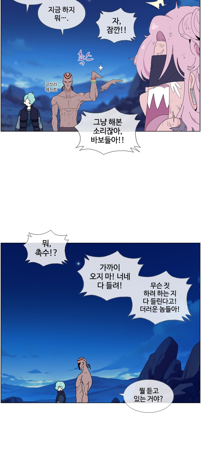 6 페이지