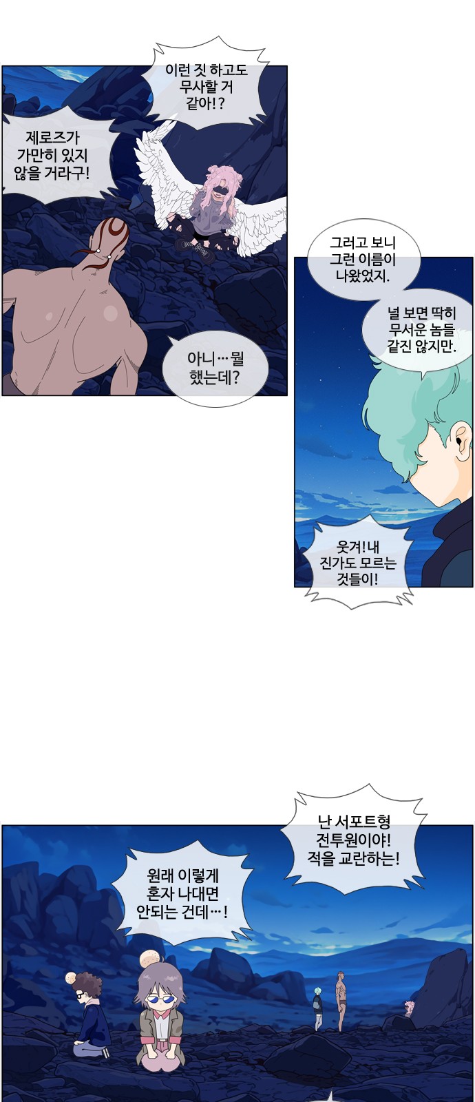 7 페이지