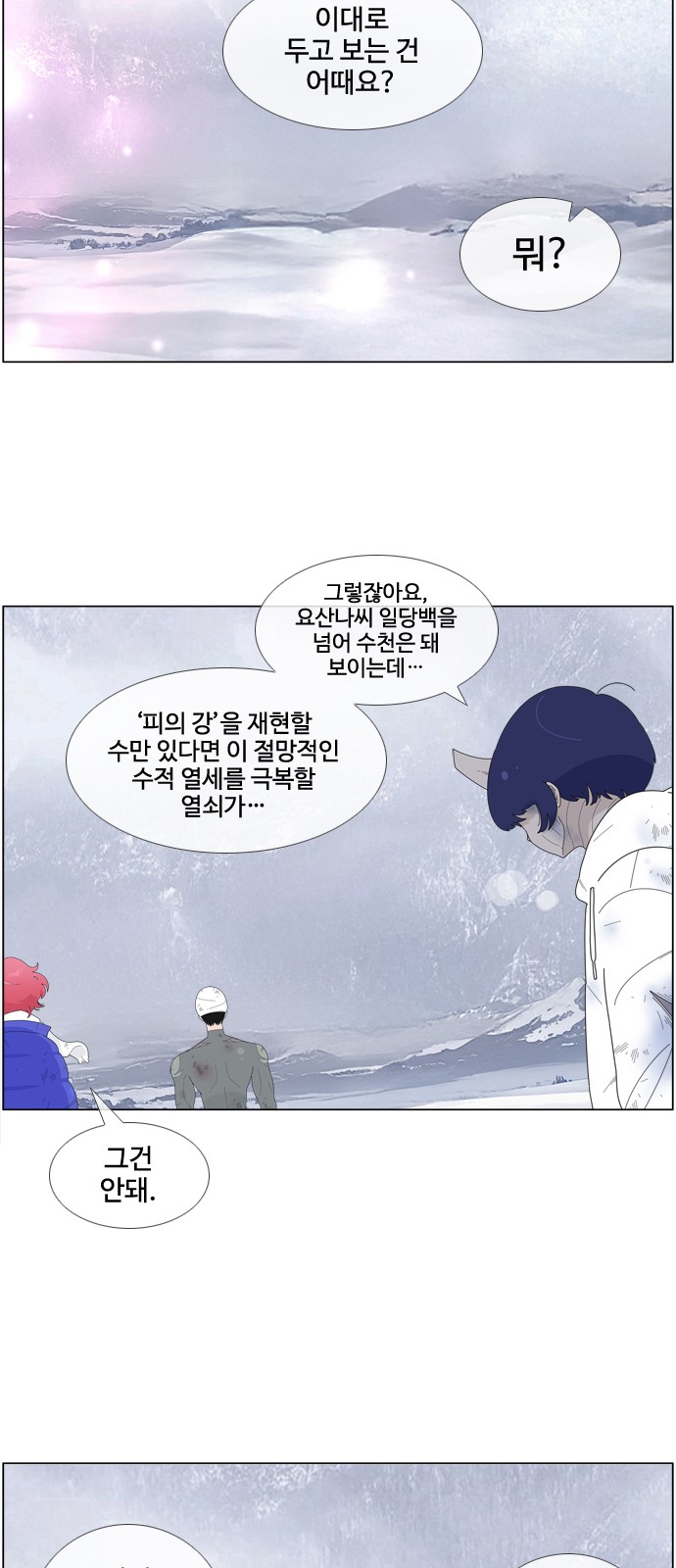 13 페이지