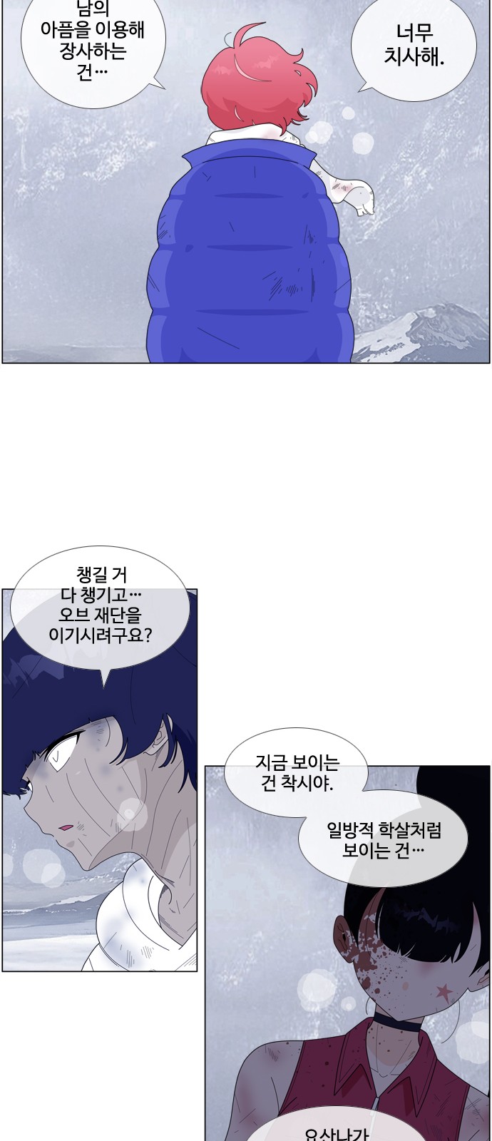 14 페이지