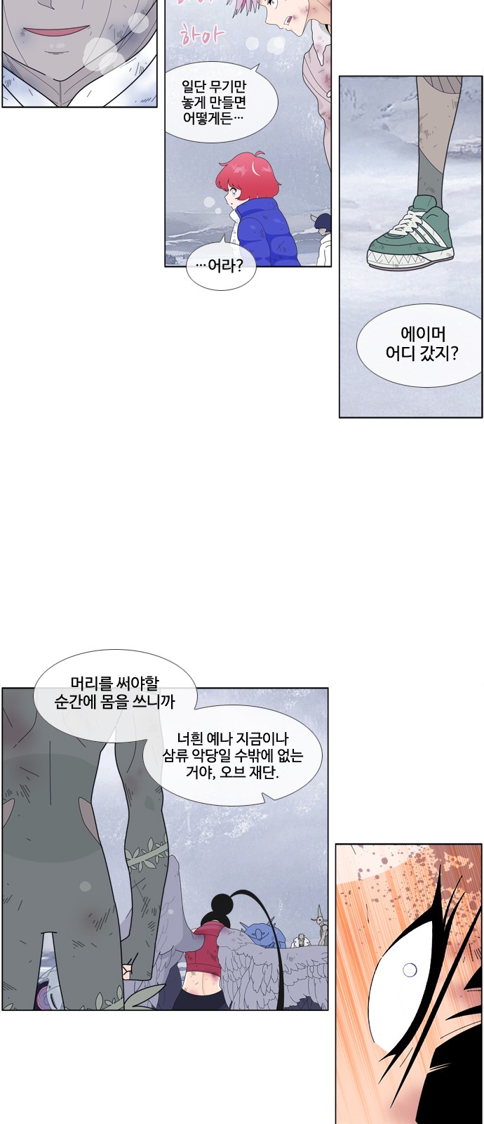 21 페이지