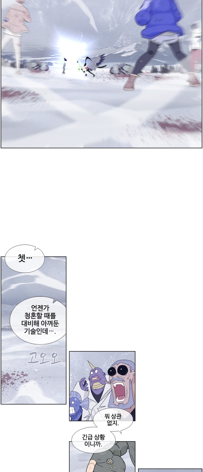 23 페이지