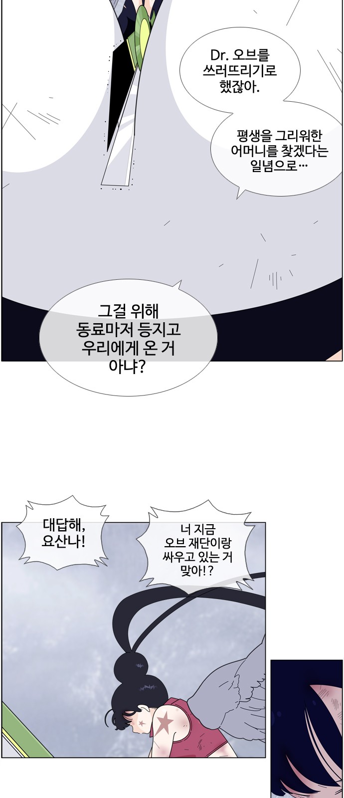 30 페이지