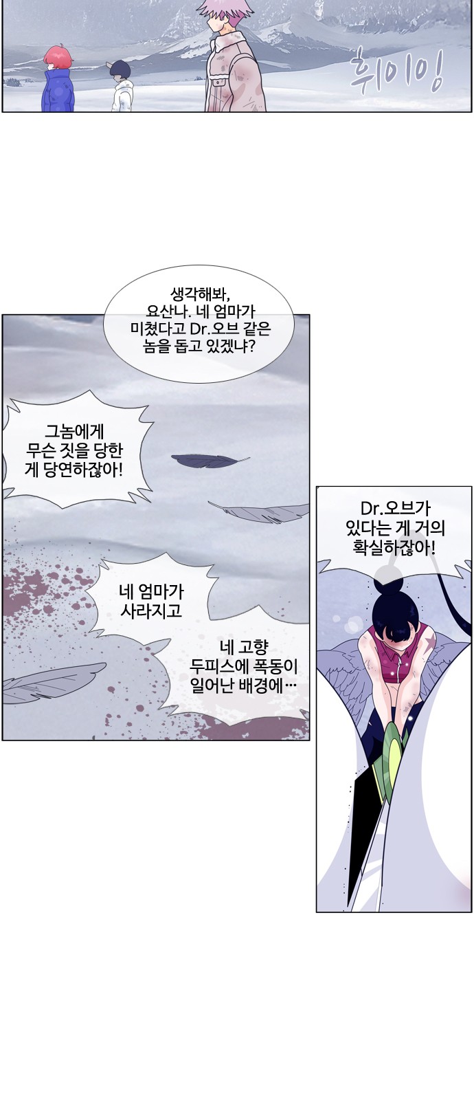 35 페이지