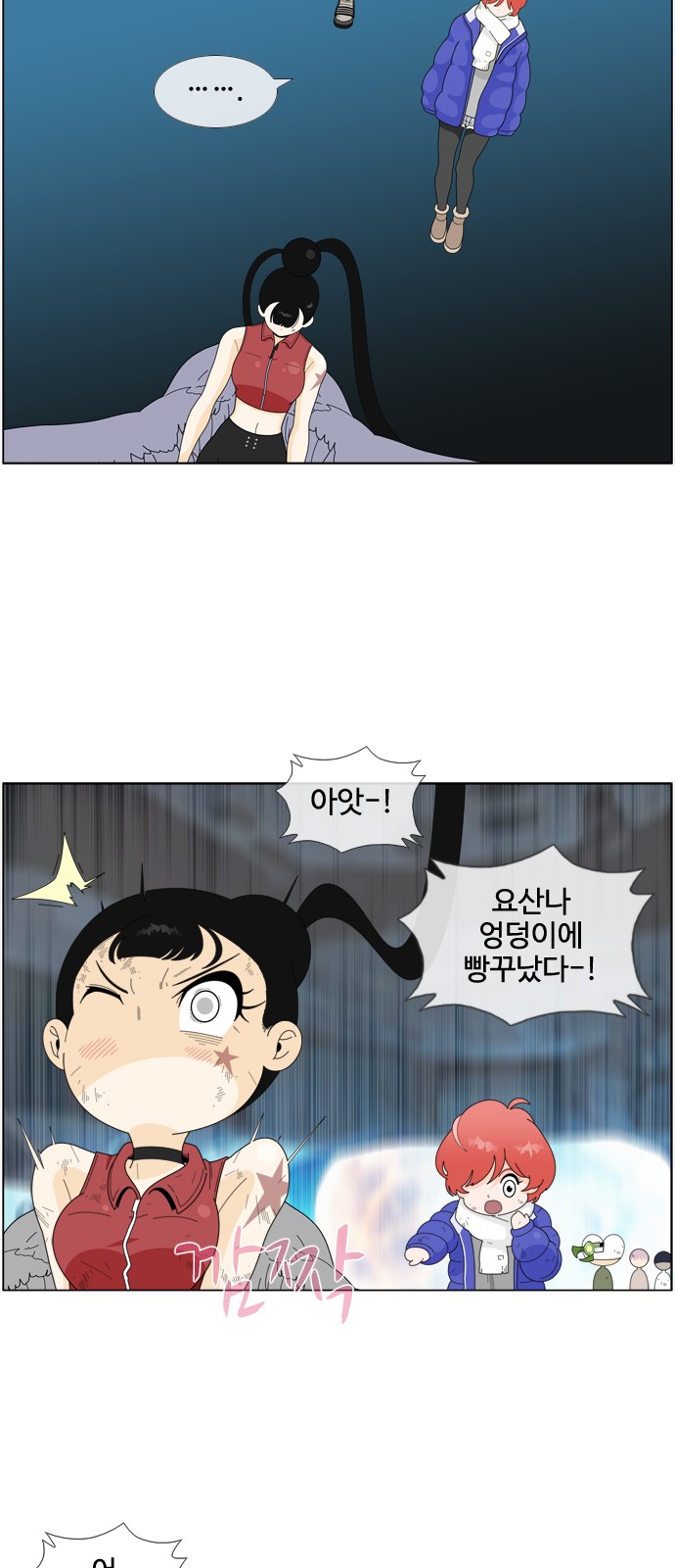 11 페이지