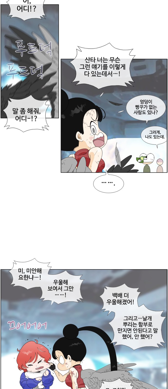 12 페이지