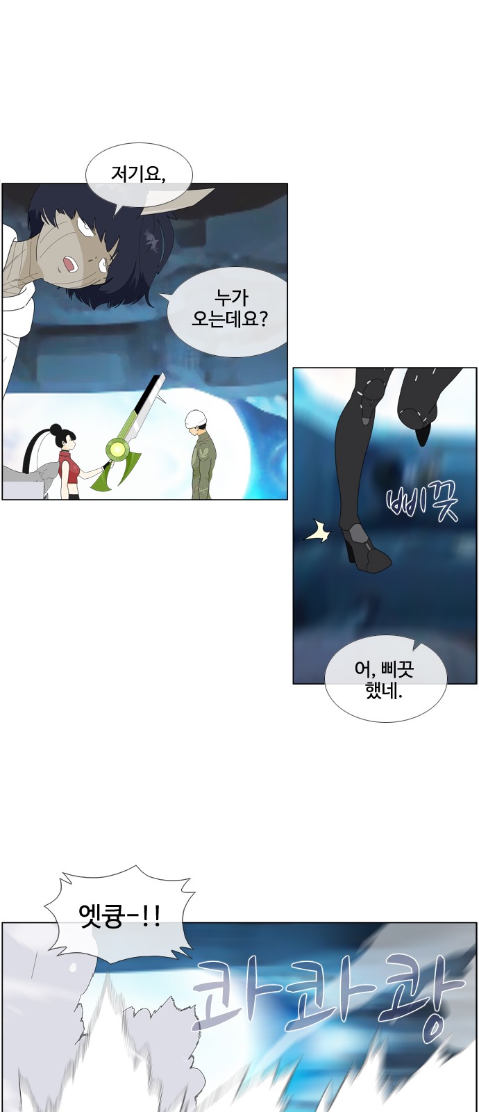 14 페이지