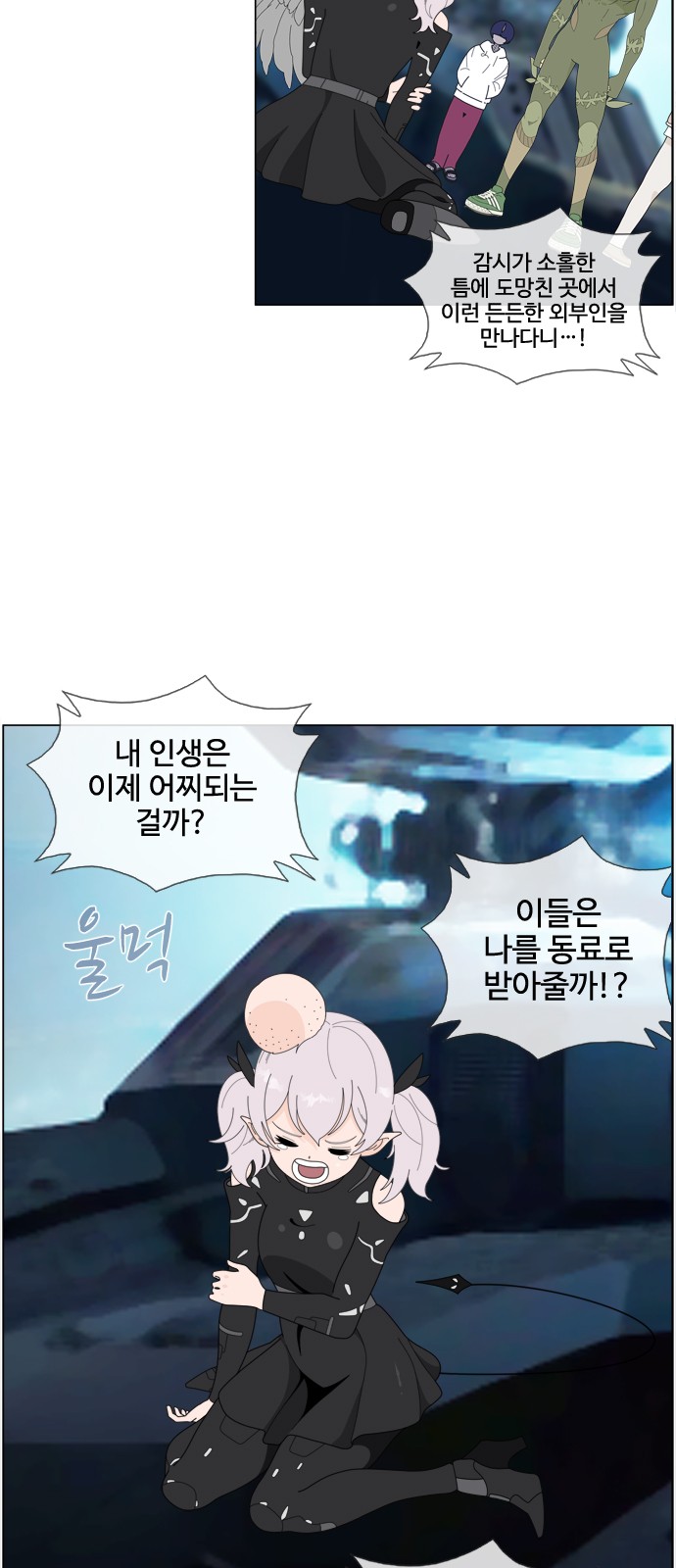 16 페이지
