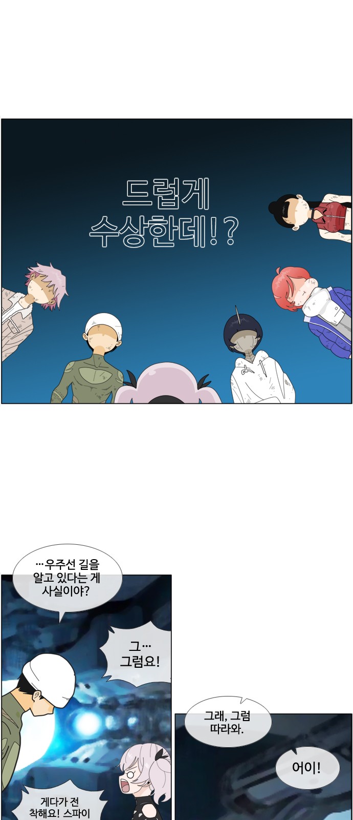 19 페이지