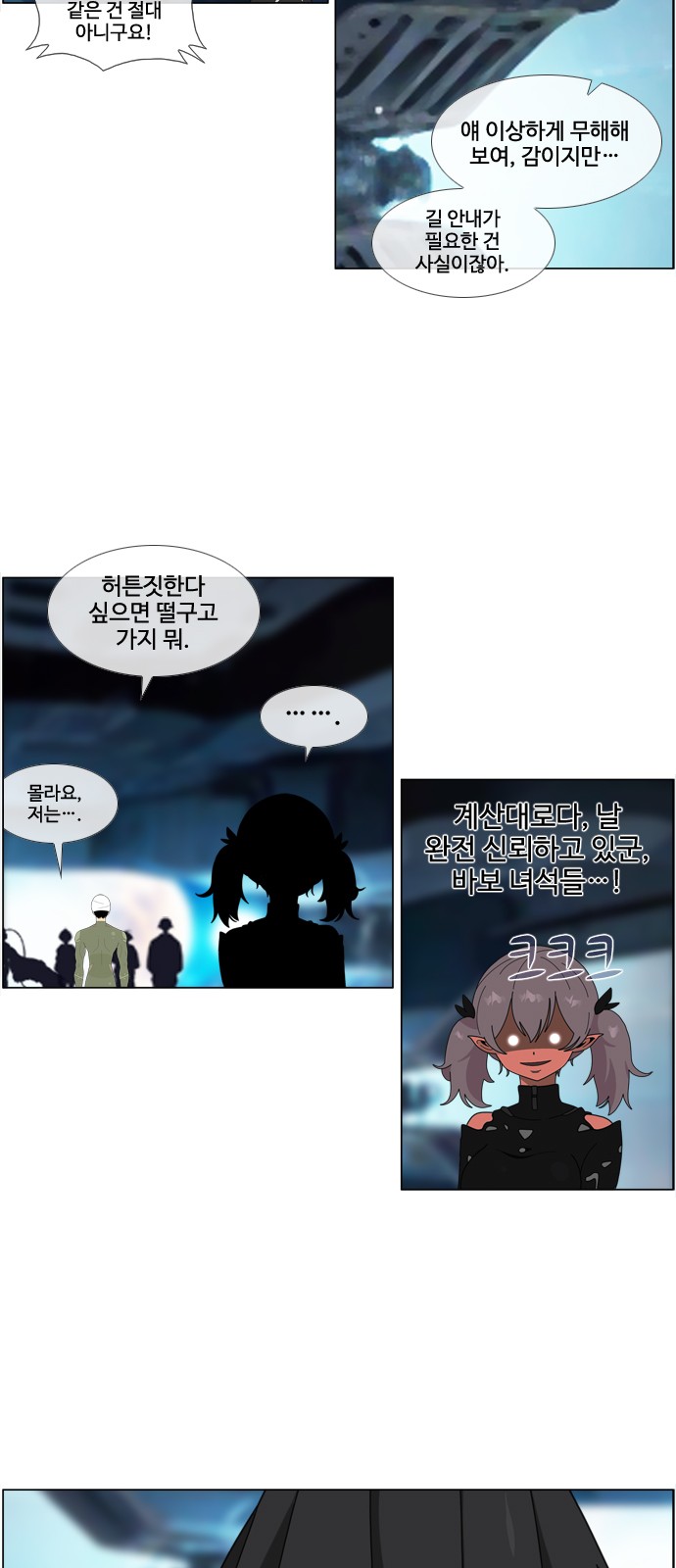 20 페이지