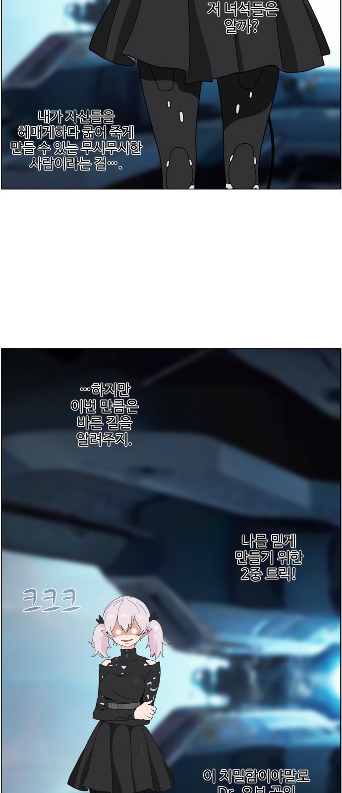21 페이지
