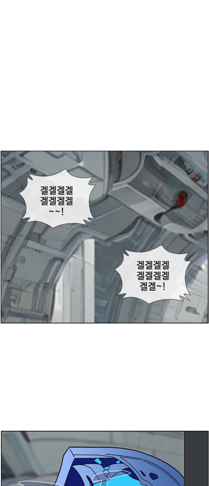 23 페이지