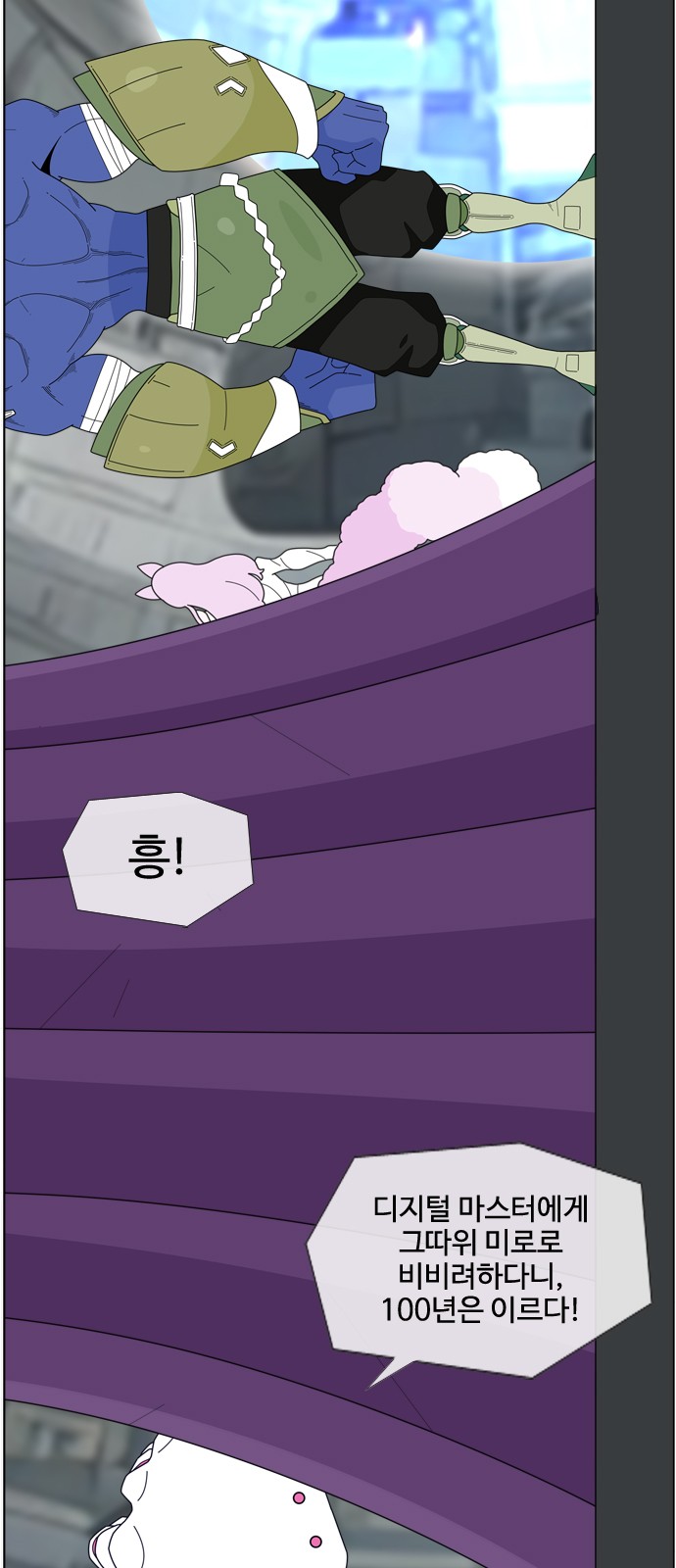 25 페이지