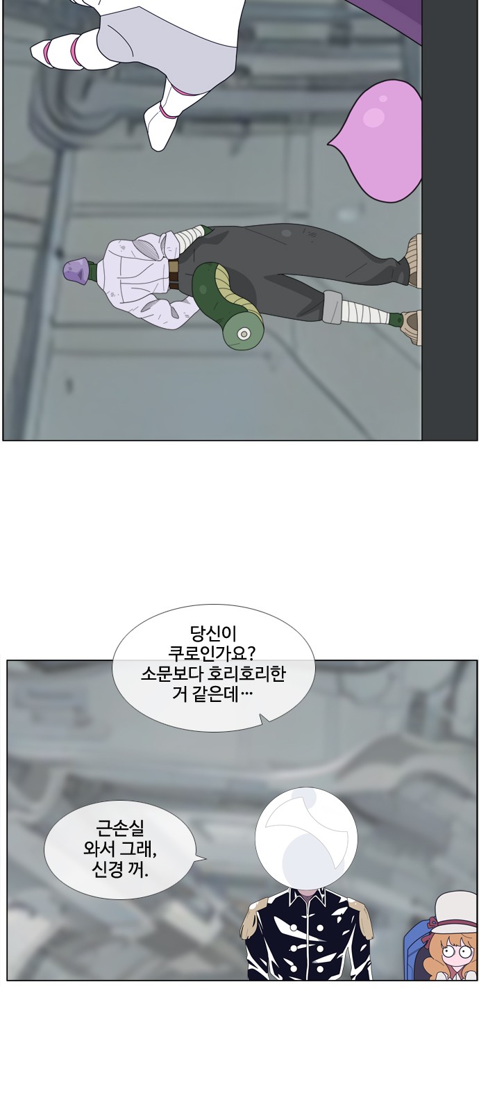 26 페이지