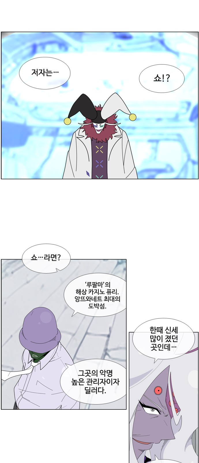 27 페이지