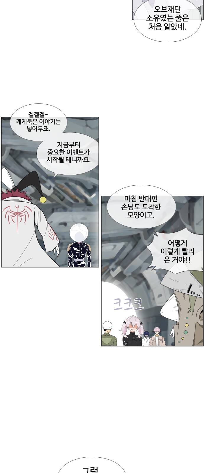 28 페이지