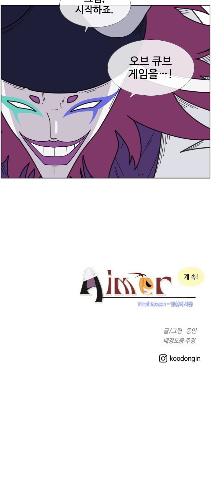 29 페이지