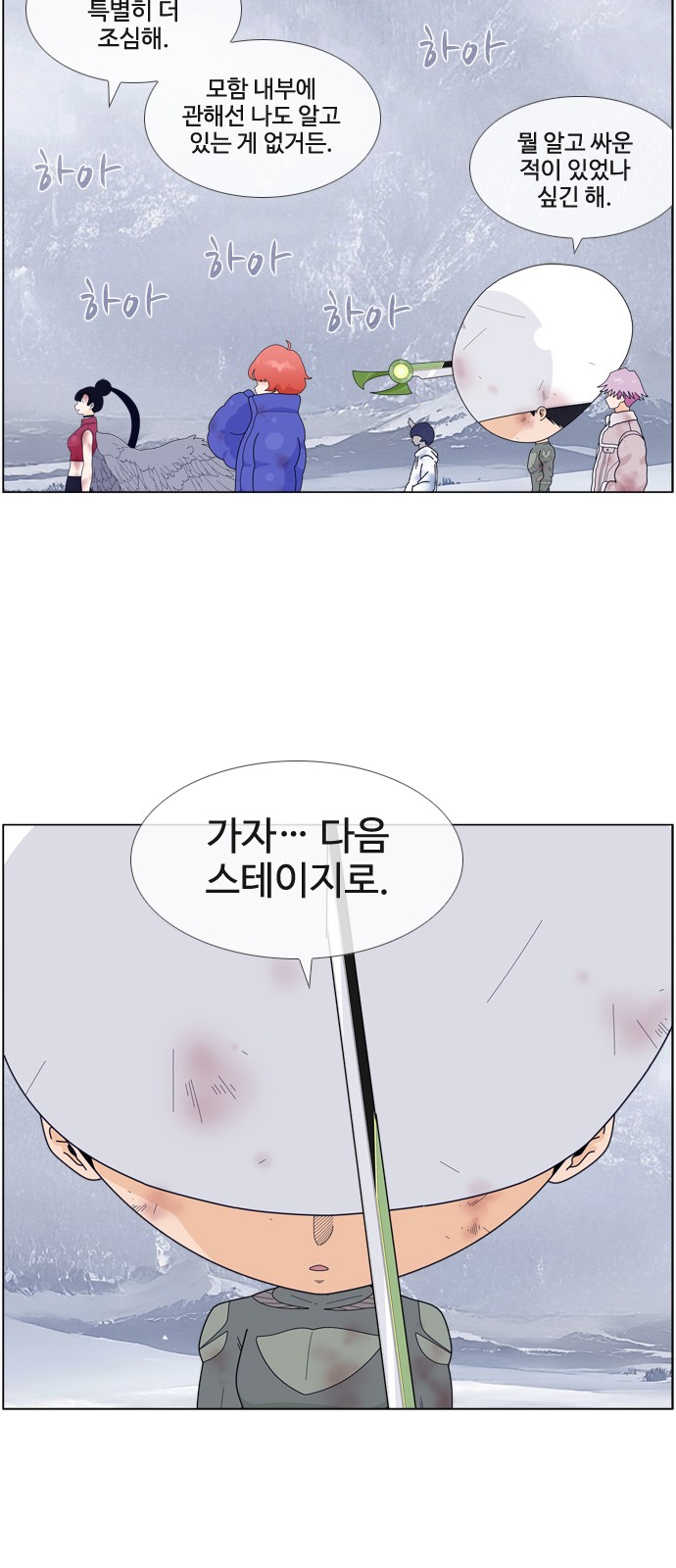 3 페이지