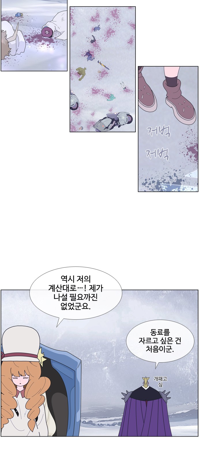 6 페이지