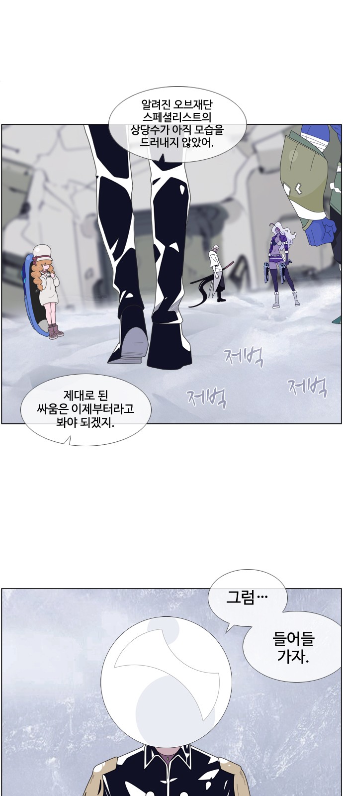 7 페이지