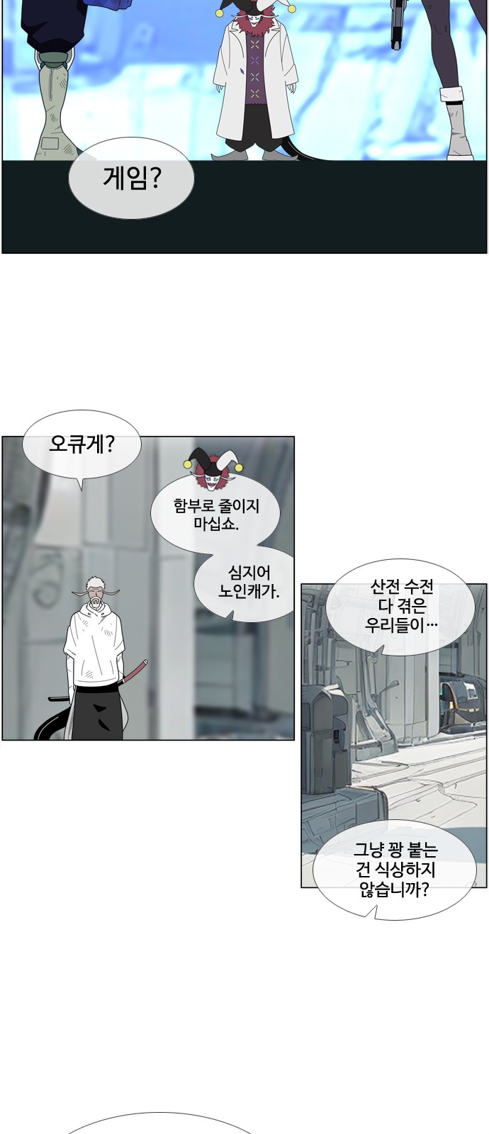 11 페이지