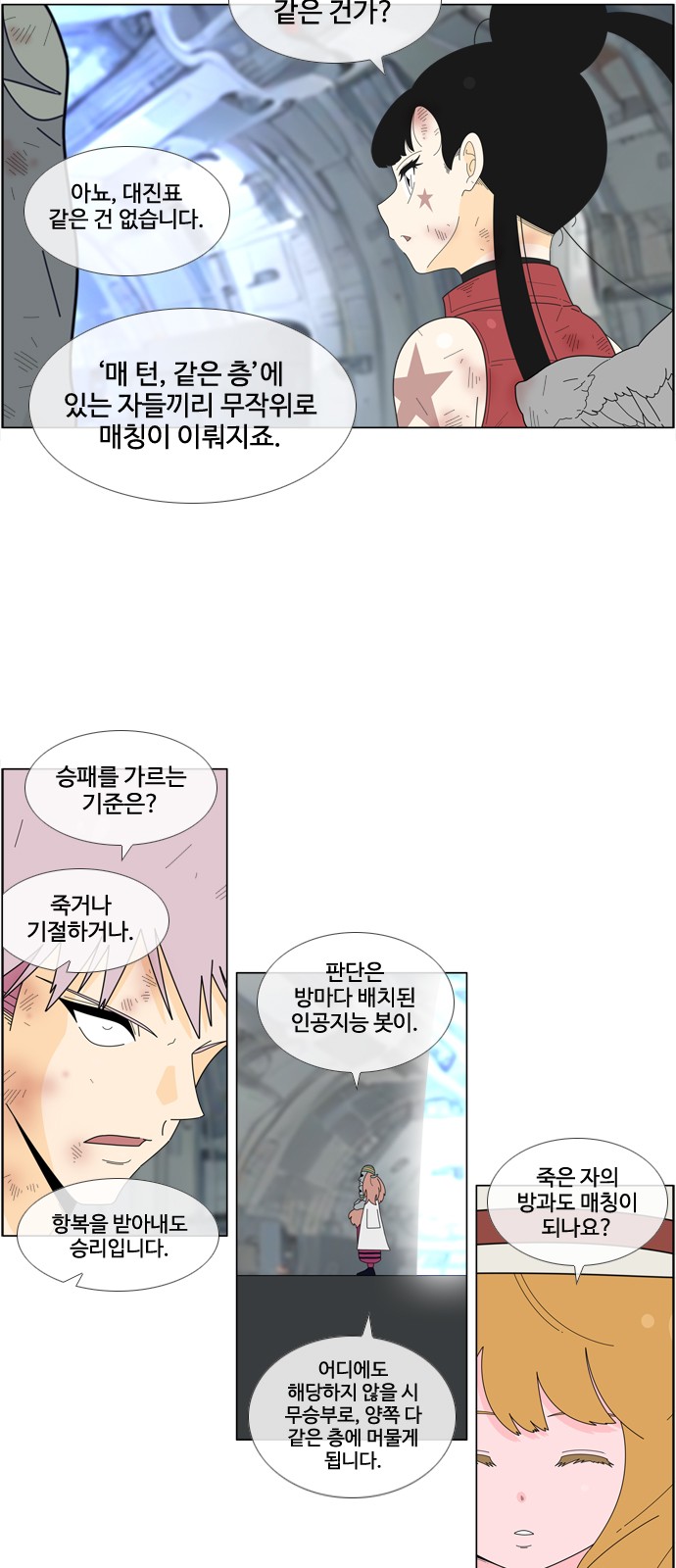 19 페이지