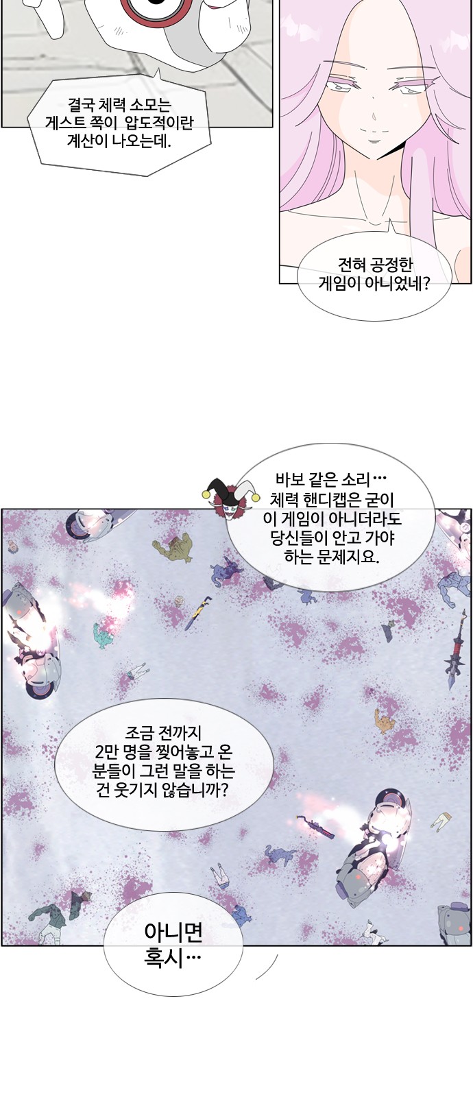 21 페이지