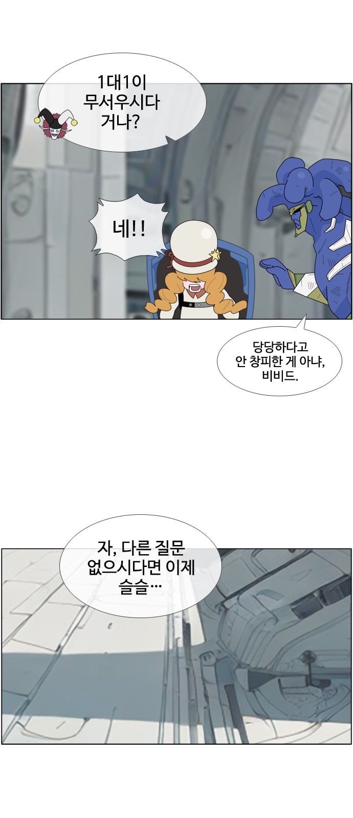 22 페이지