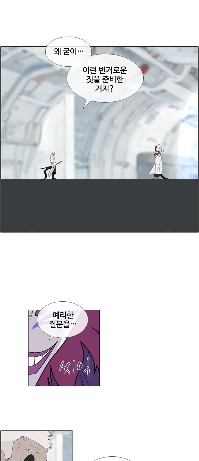 23 페이지