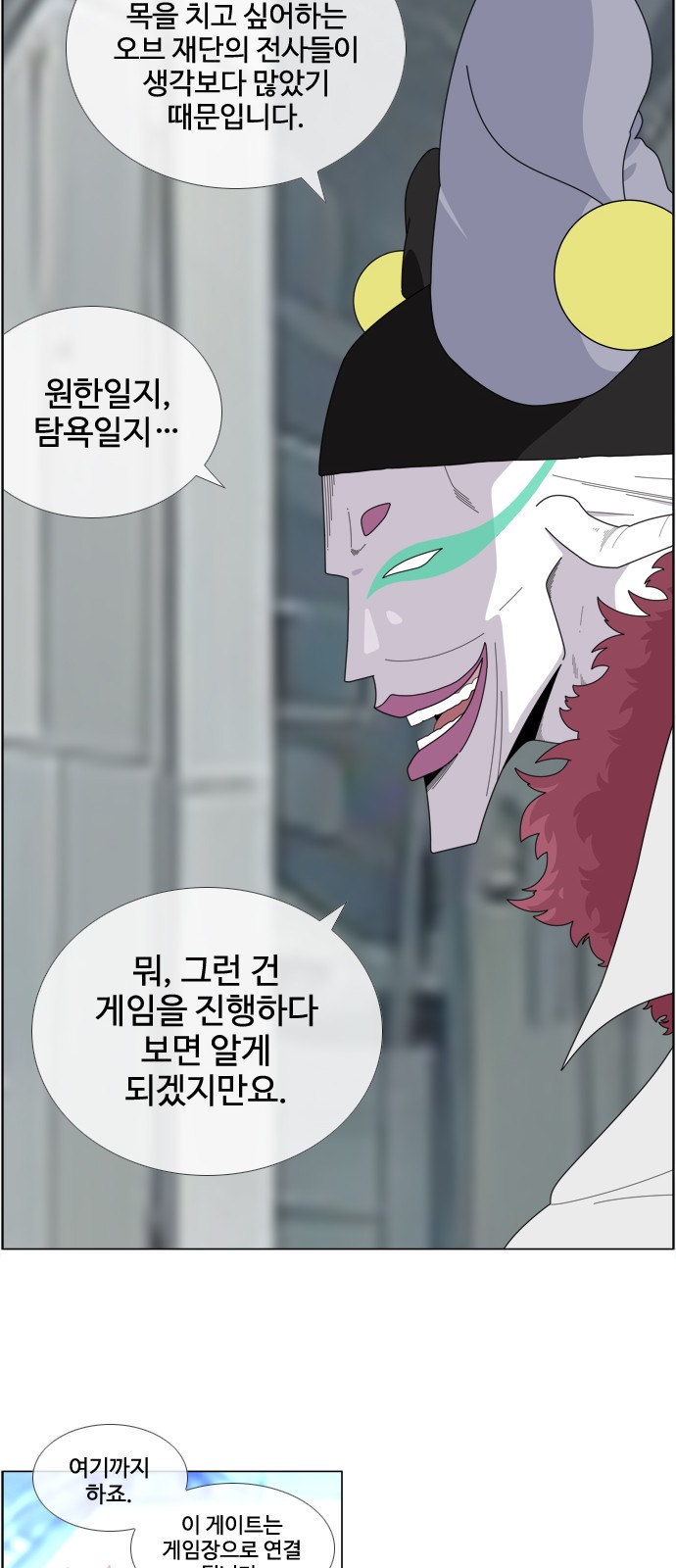 25 페이지